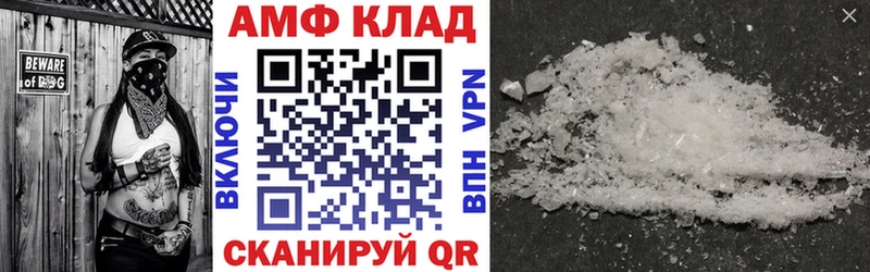 АМФ Premium  где купить наркотик  Каргополь 