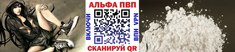 APVP крисы CK сколько стоит Каргополь