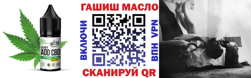где можно купить Каргополь Cannafood марихуана