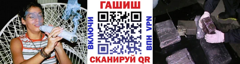 ГАШИШ Cannabis как найти Каргополь