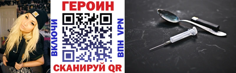 Героин Афган  Каргополь 