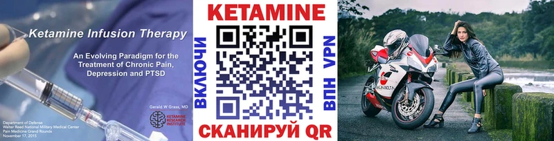 даркнет сайт  Каргополь  КЕТАМИН ketamine 