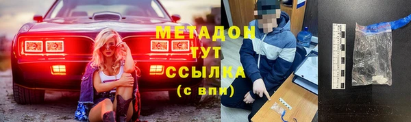 ALPHA-PVP Володарск