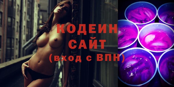 трава Волоколамск