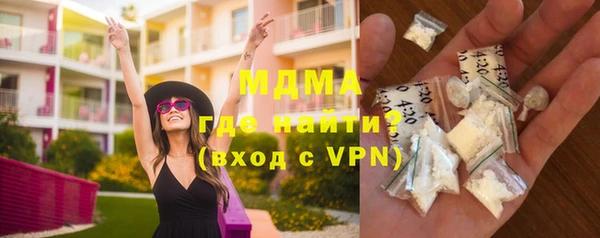 трава Волоколамск