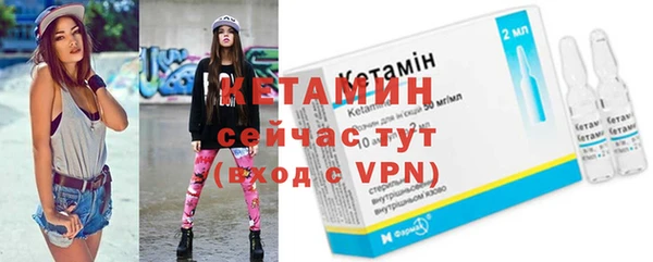 кокс Ступино