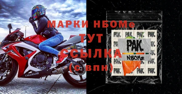 a pvp Волосово