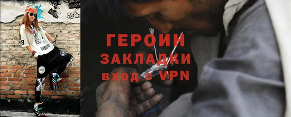 ALPHA-PVP Володарск