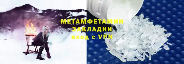 трава Волоколамск