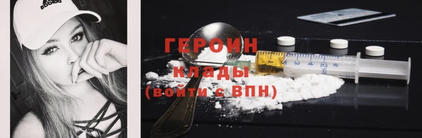 трава Волоколамск