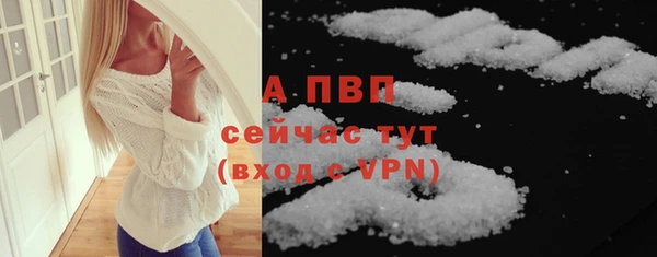 a pvp Волосово