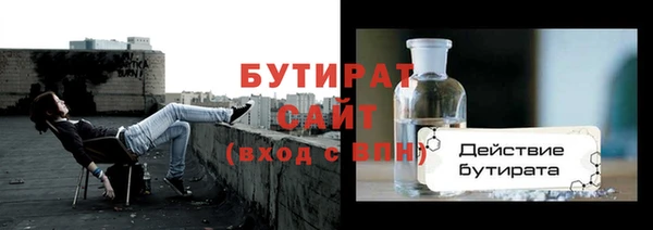 трава Волоколамск