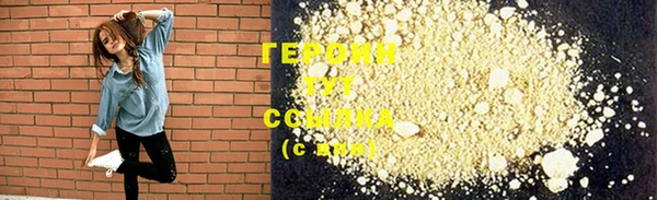 ALPHA-PVP Володарск