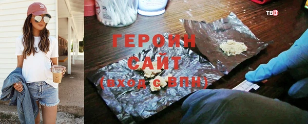 трава Волоколамск
