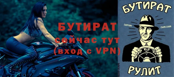 трава Волоколамск