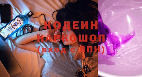 трава Волоколамск