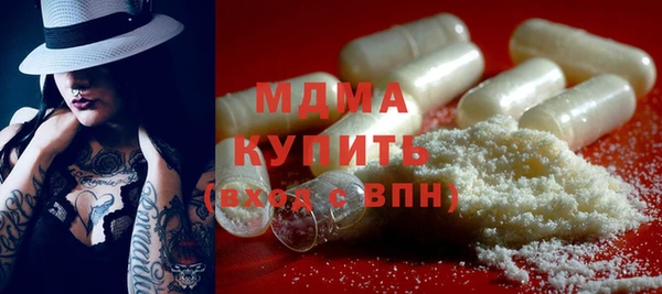 трава Волоколамск