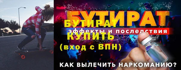 ГАЛЛЮЦИНОГЕННЫЕ ГРИБЫ Бронницы