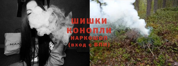 ALPHA-PVP Володарск