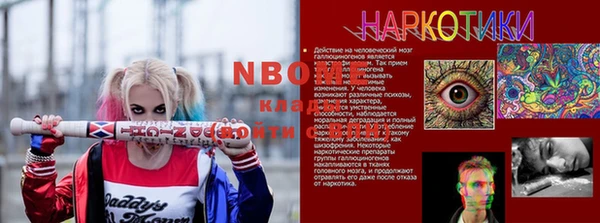 трава Волоколамск