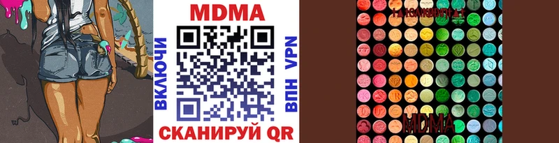 закладки  Каргополь  mega ССЫЛКА  MDMA кристаллы 