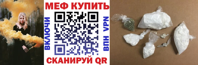 OMG ТОР Каргополь Меф кристаллы сколько стоит