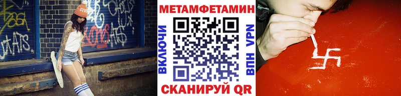 МЕТАМФЕТАМИН пудра  Каргополь 