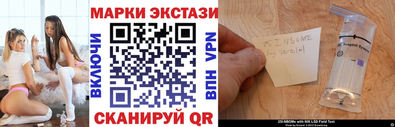 Марки NBOMe 1500мкг  купить наркоту  Каргополь 